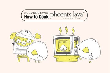 HOW TO COOK THE LAVA   |  ตอนที่ 1